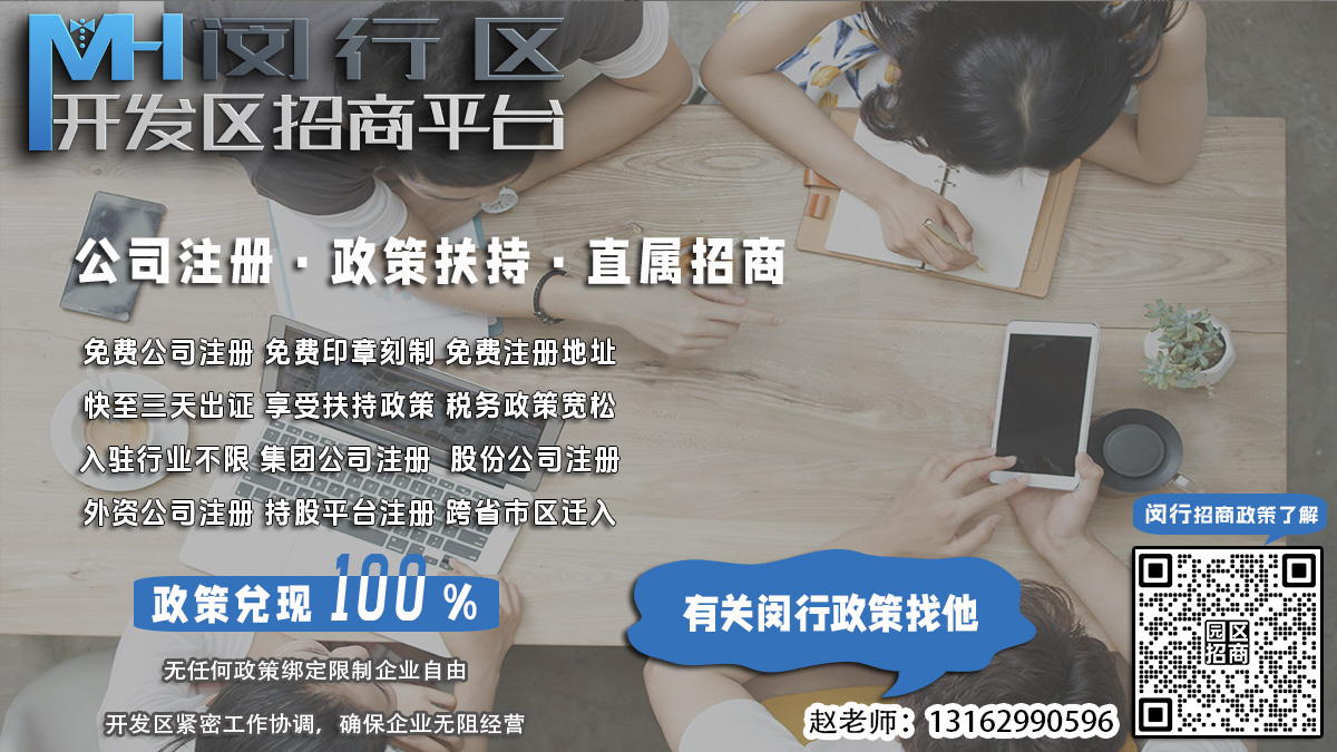 闵行企业名称预查重如何快速通过？
